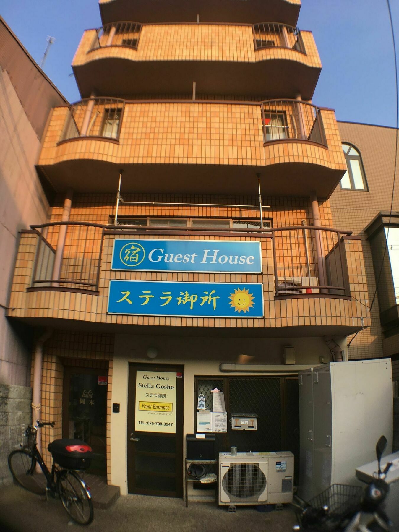 Hotel Stella Gosho Kioto Zewnętrze zdjęcie