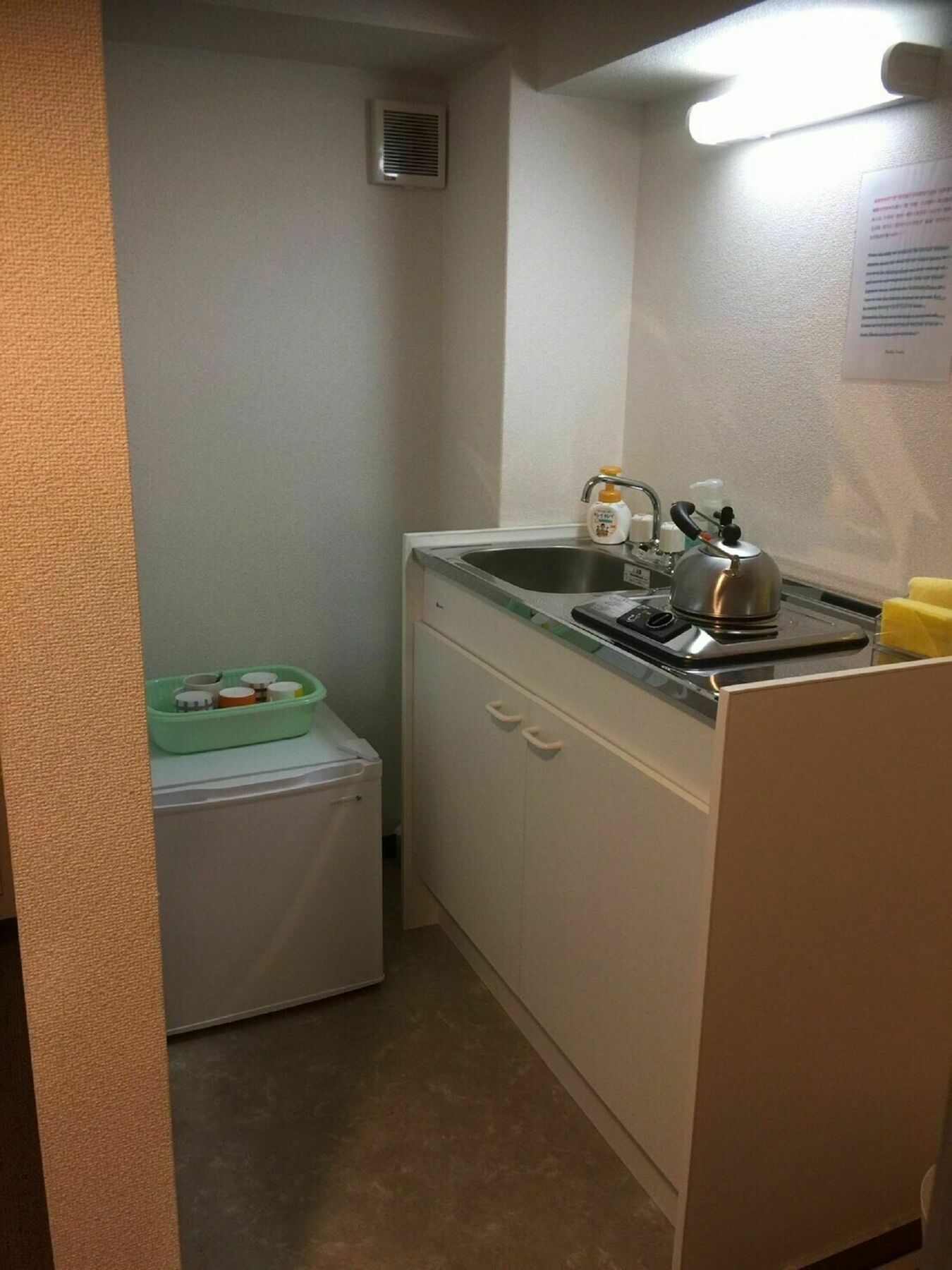 Hotel Stella Gosho Kioto Zewnętrze zdjęcie